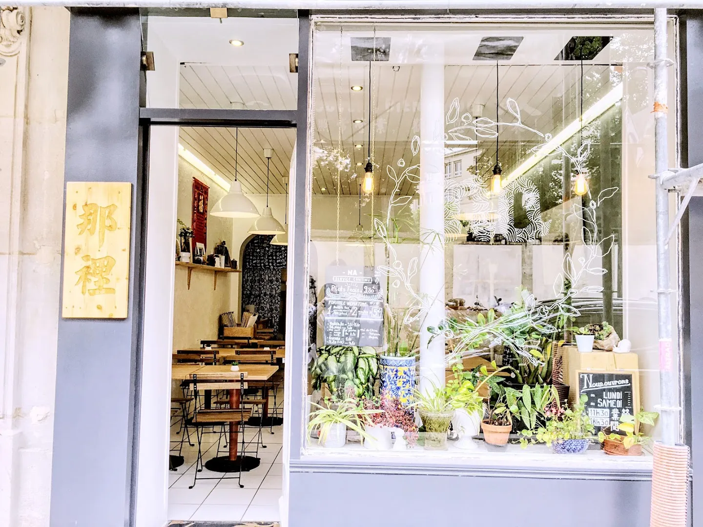 NA (Resto & Salon du thé)